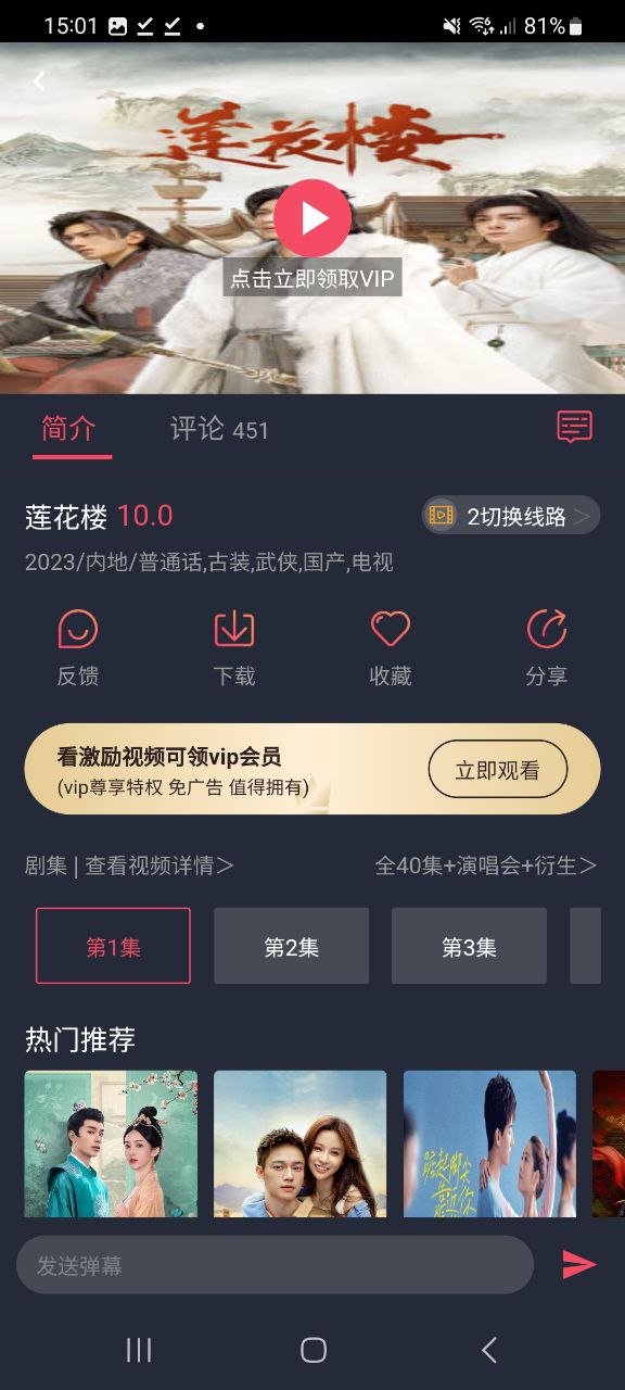 豚豚剧app下载免费下载