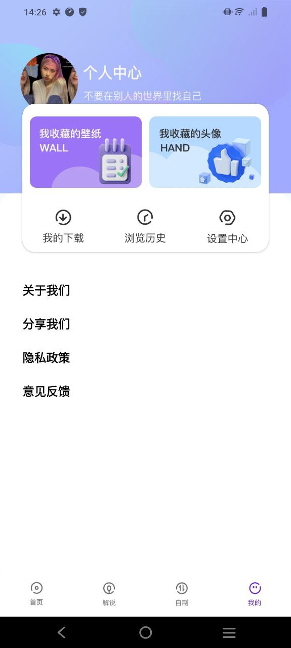 次元喵动漫app免费