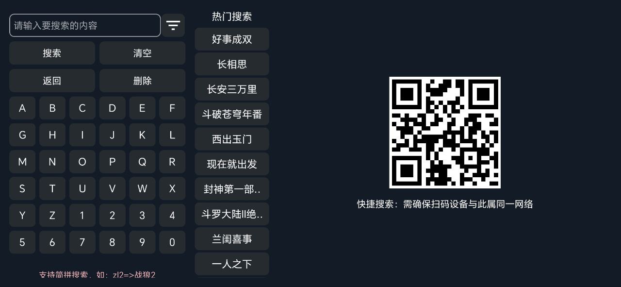 小柚子影视最新app下载