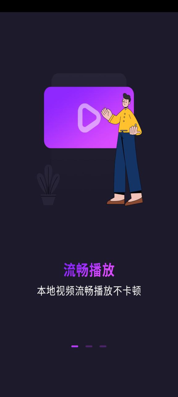 努努影院app下载最新