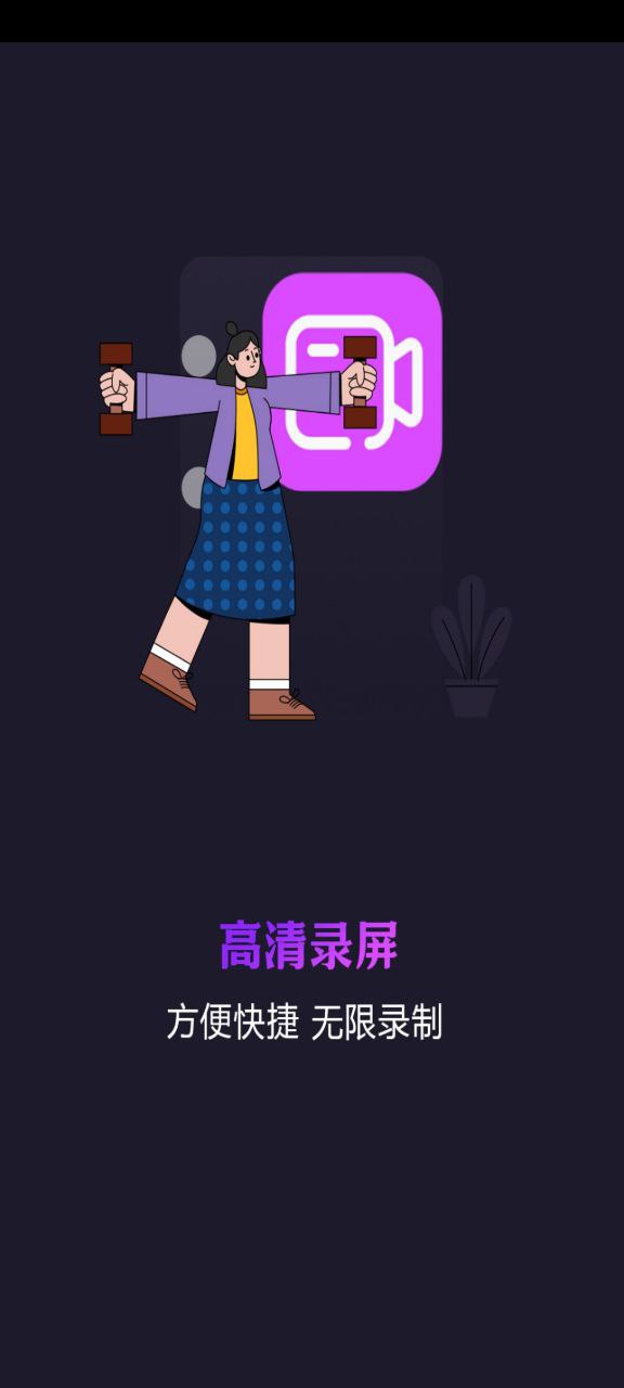 努努影院app下载最新