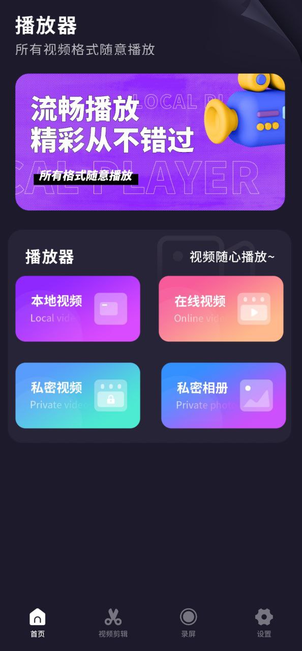 努努影院app下载最新