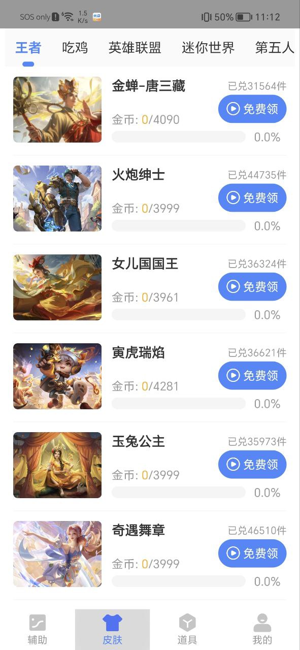 新版余七软件库app下载