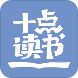 下载十点读书APP