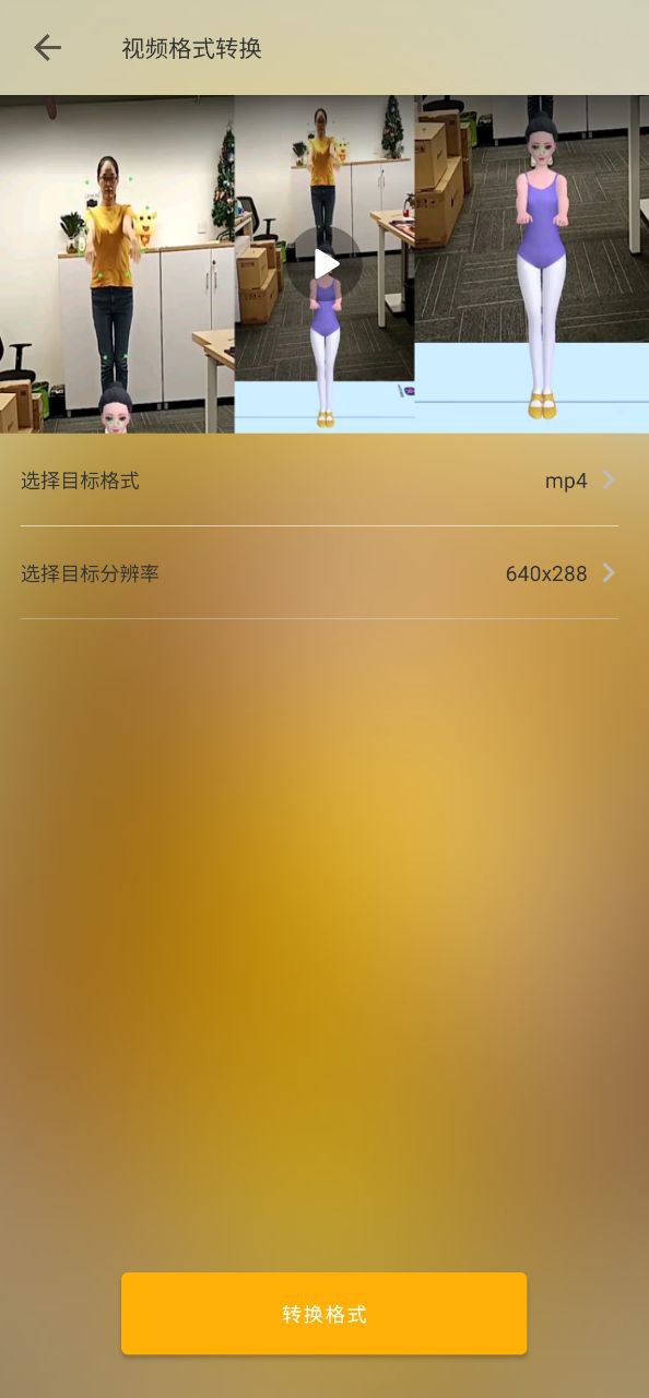 下载视频提取软件最新版