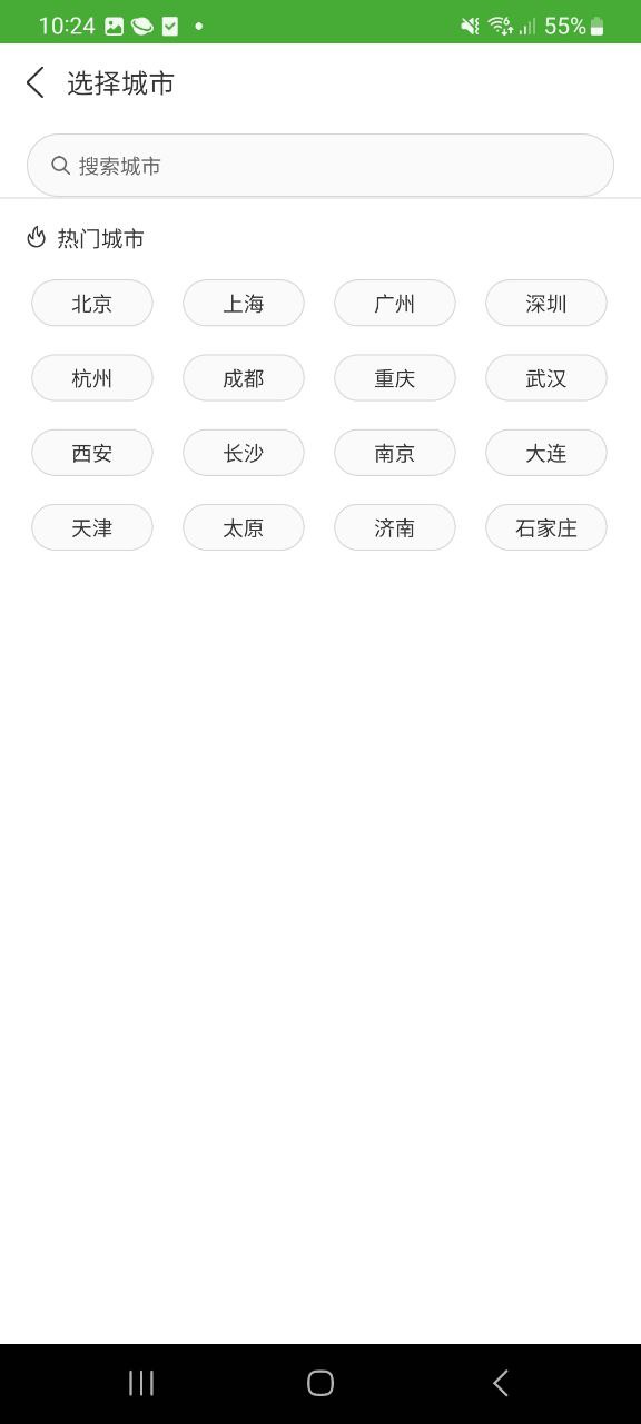 下载hao网址大全app下载安装