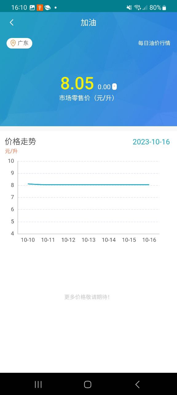 驼老板安卓软件免费版