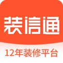 下载装信通装修APP