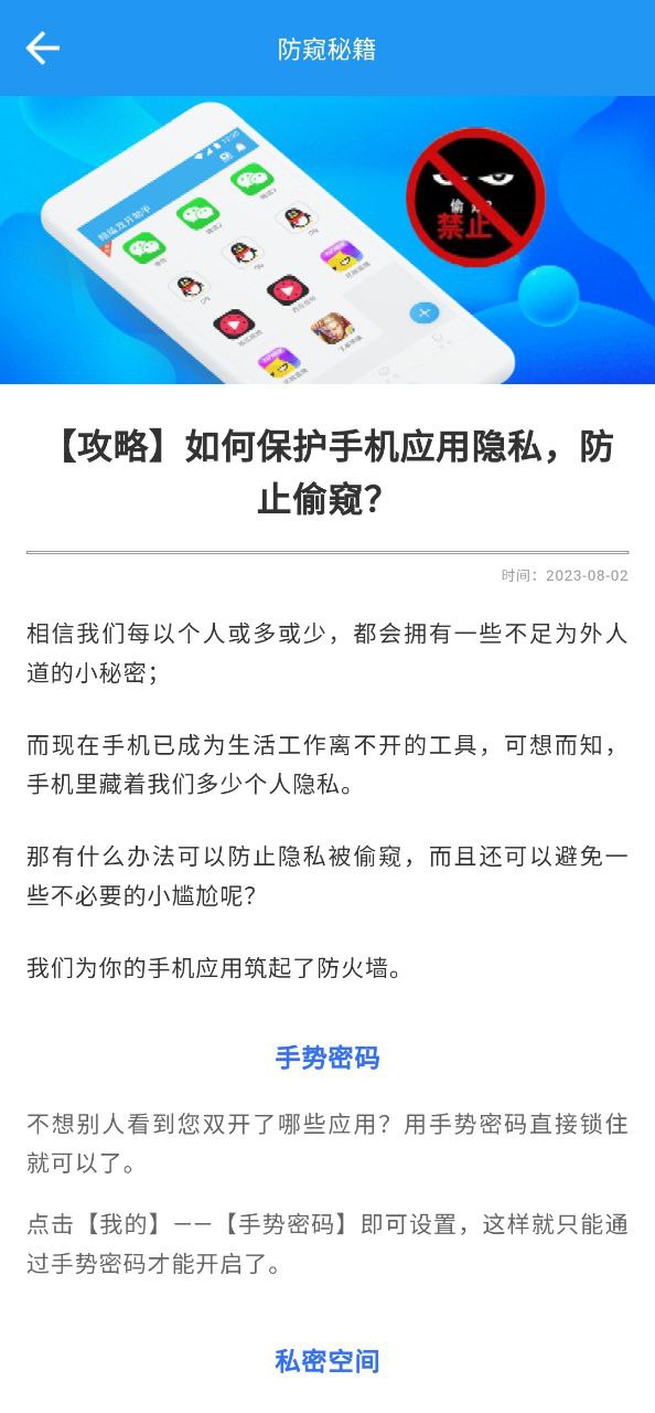 下载微分身双开app免费