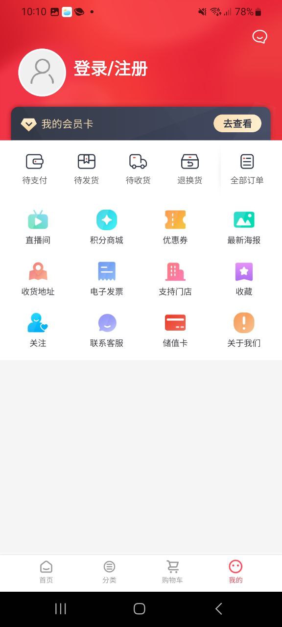 下载莲花go2023最新app