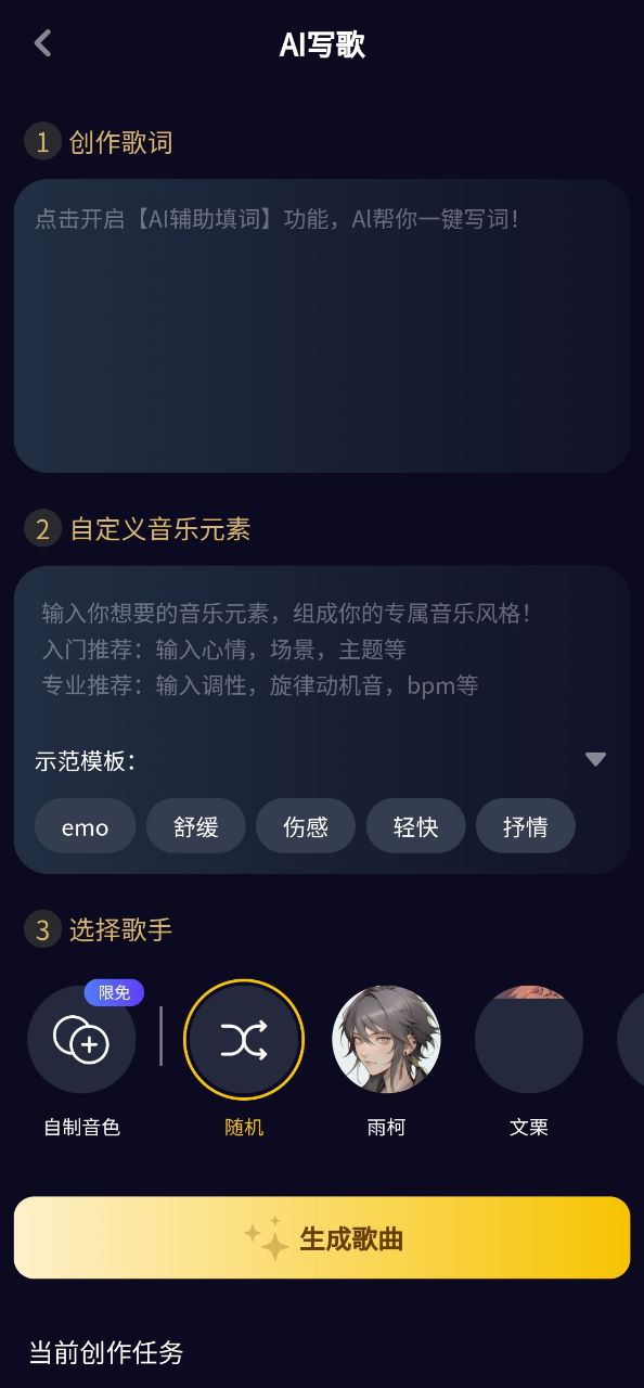 唱鸭app免费下载百度