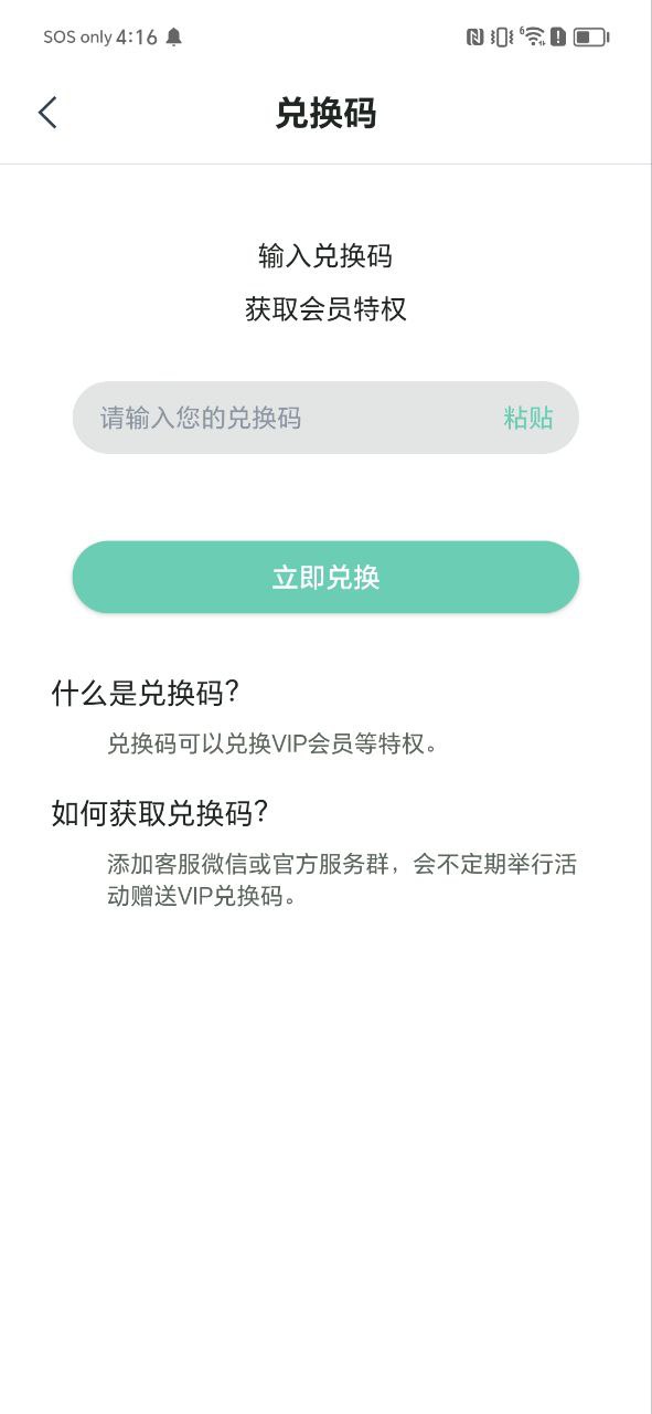 下载朋友圈不折叠输入法安卓版