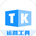 下载tk帮搬安卓版本