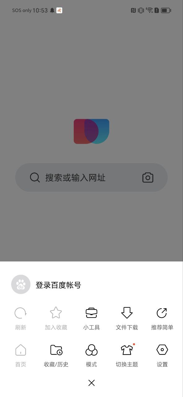 下载简单搜索旧版