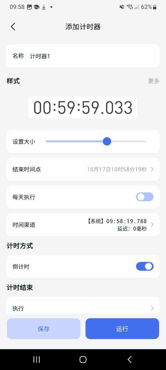 下载指尖连点器旧版