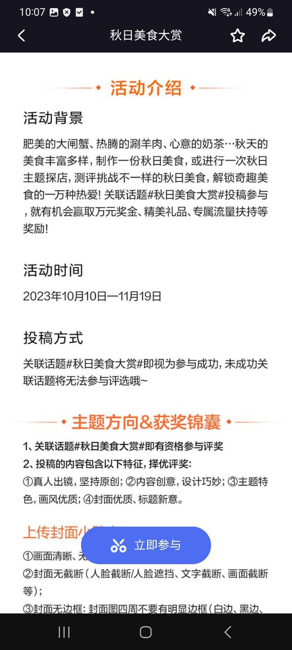 度加剪辑登陆网页版