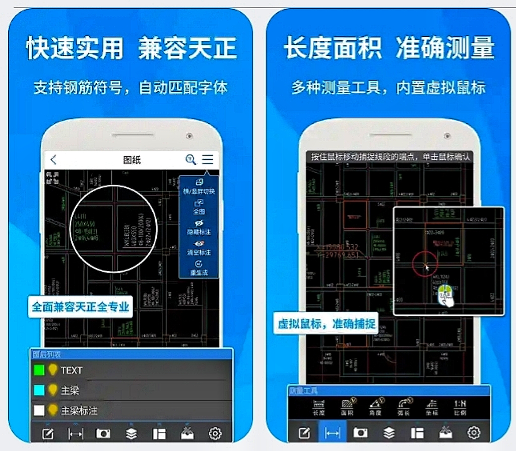 各种排行榜效果图制作工具推荐：制作排行榜效果图必备软件