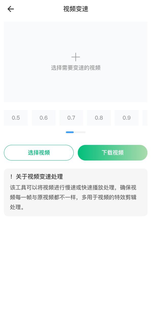 安卓抖素材下载app