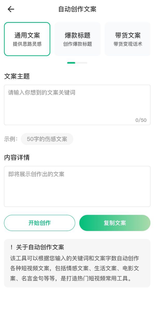 安卓抖素材下载app