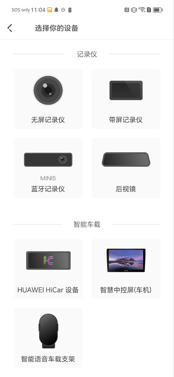 正版盯盯拍app