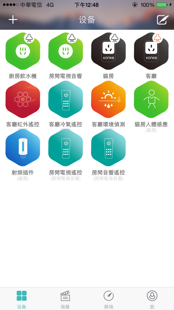 下载小k智能插座手机app