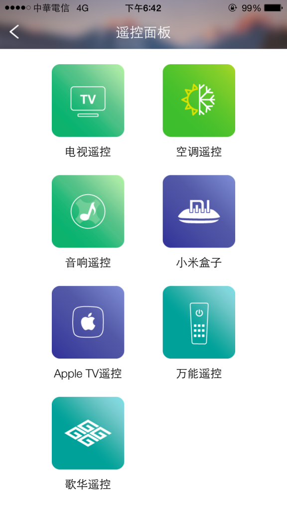 下载小k智能插座手机app