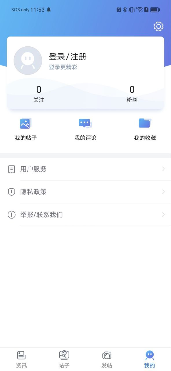 正版蜂鸟摄影app