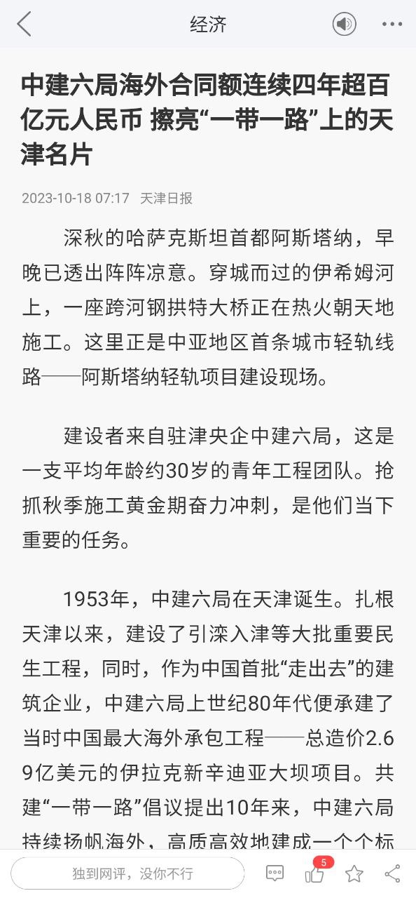 津云网页版本