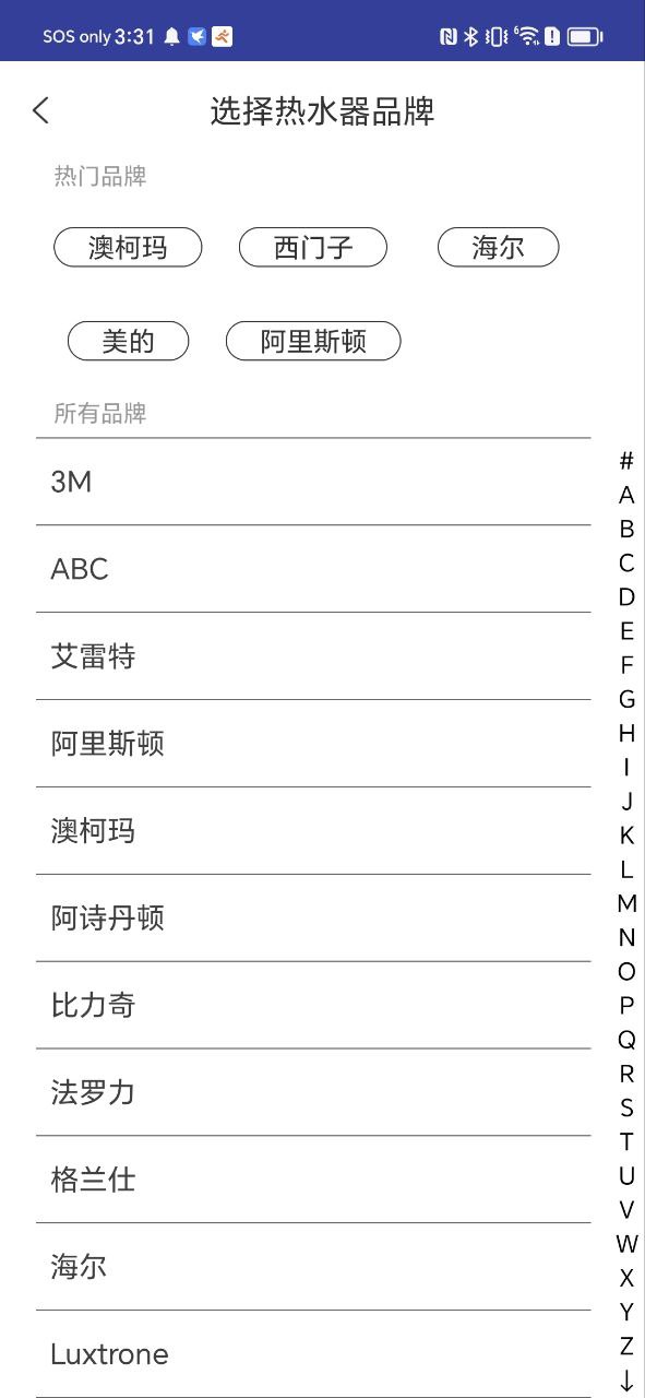 全能万能遥控器最新应用