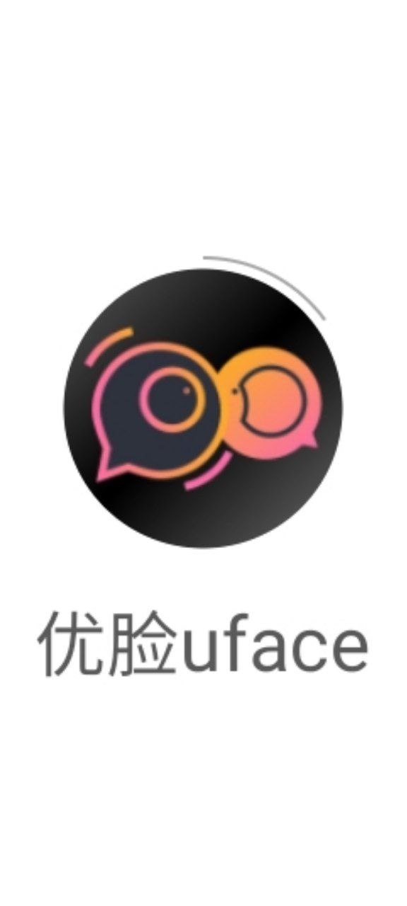 优脸uface最新app2023下载