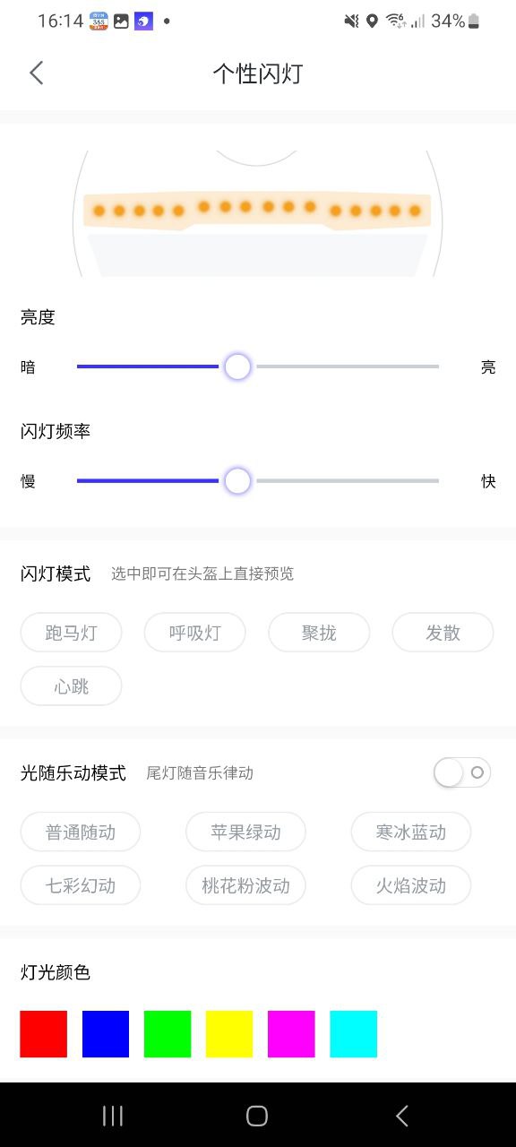 答鹰智能头盔手机纯净版下载安装