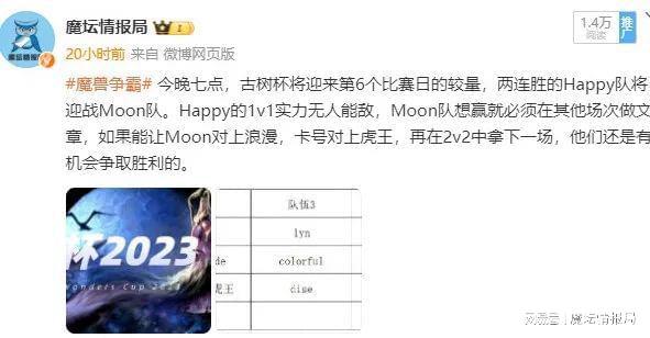 "游戏新闻：完美对手终于出现，独树一帜的胜利被终结！"