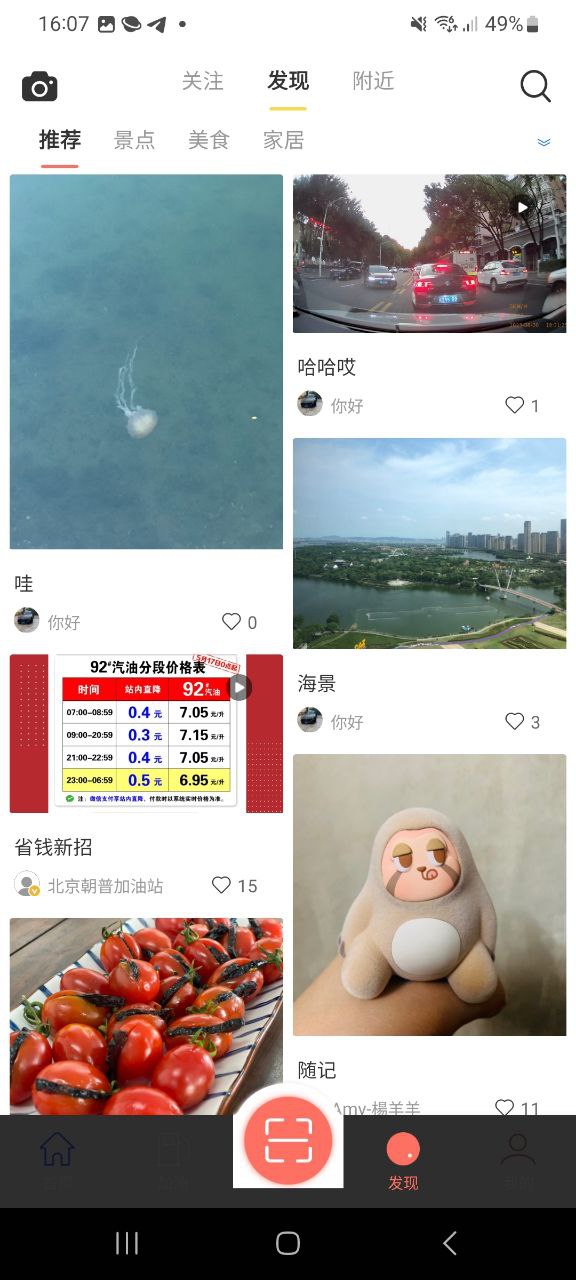 大风歌歌正版app下载