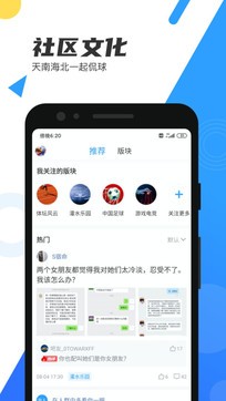 足球直播吧apk