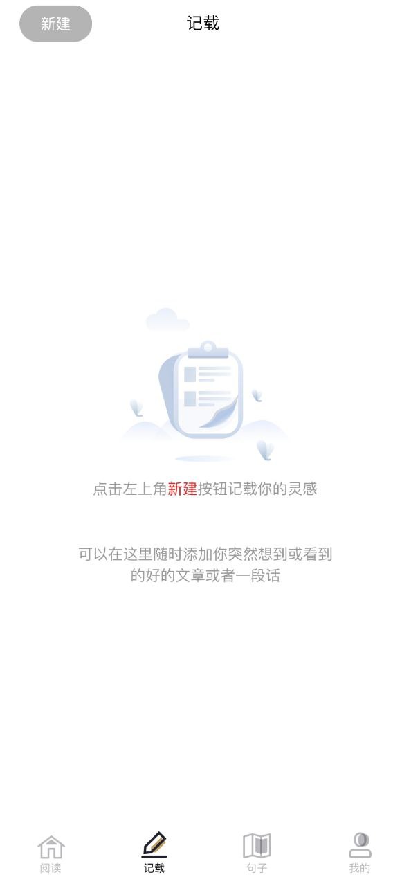 蔚蓝书签最新下载安装