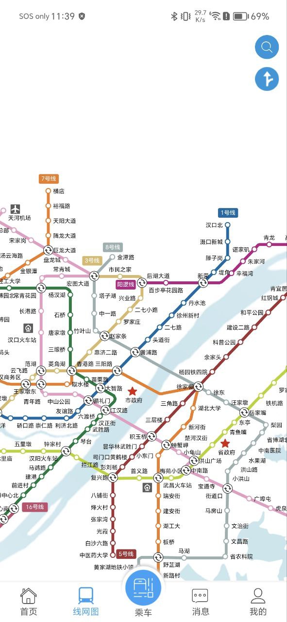 Metro新时代永久免费版