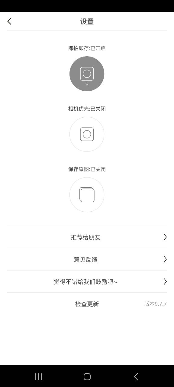 vs剪辑软件最新app免费