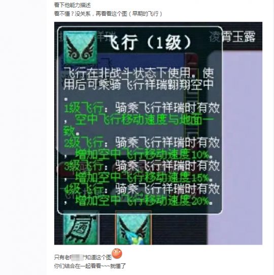 梦幻西游：男性角色无级别上线，嘉年华推出“飞行加速”？