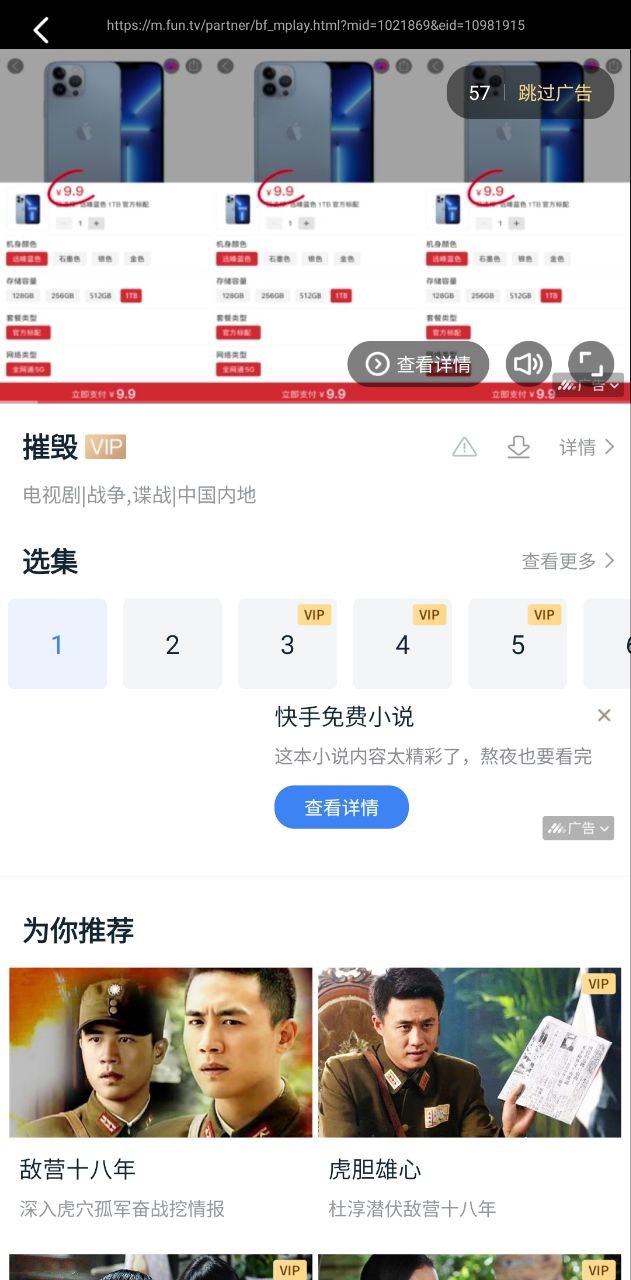 暴风影音最新app下载