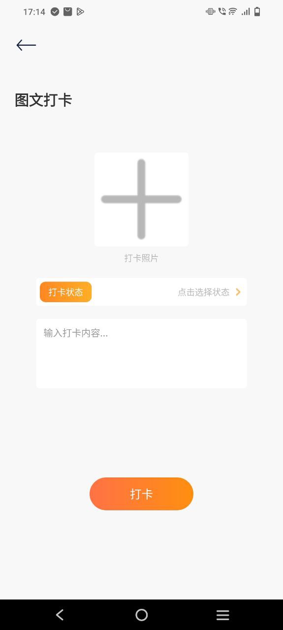 快搜阅读屋手机版app下载