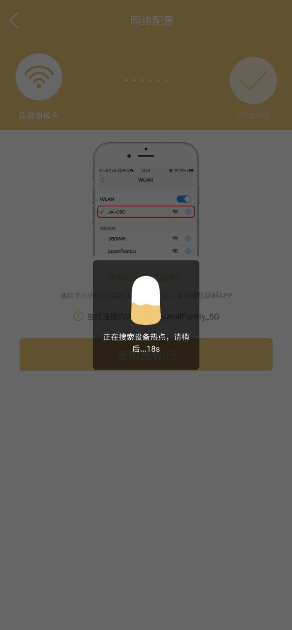 下载联想摄像机2023应用