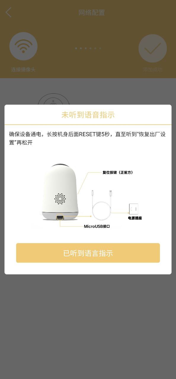 下载联想摄像机应用新版