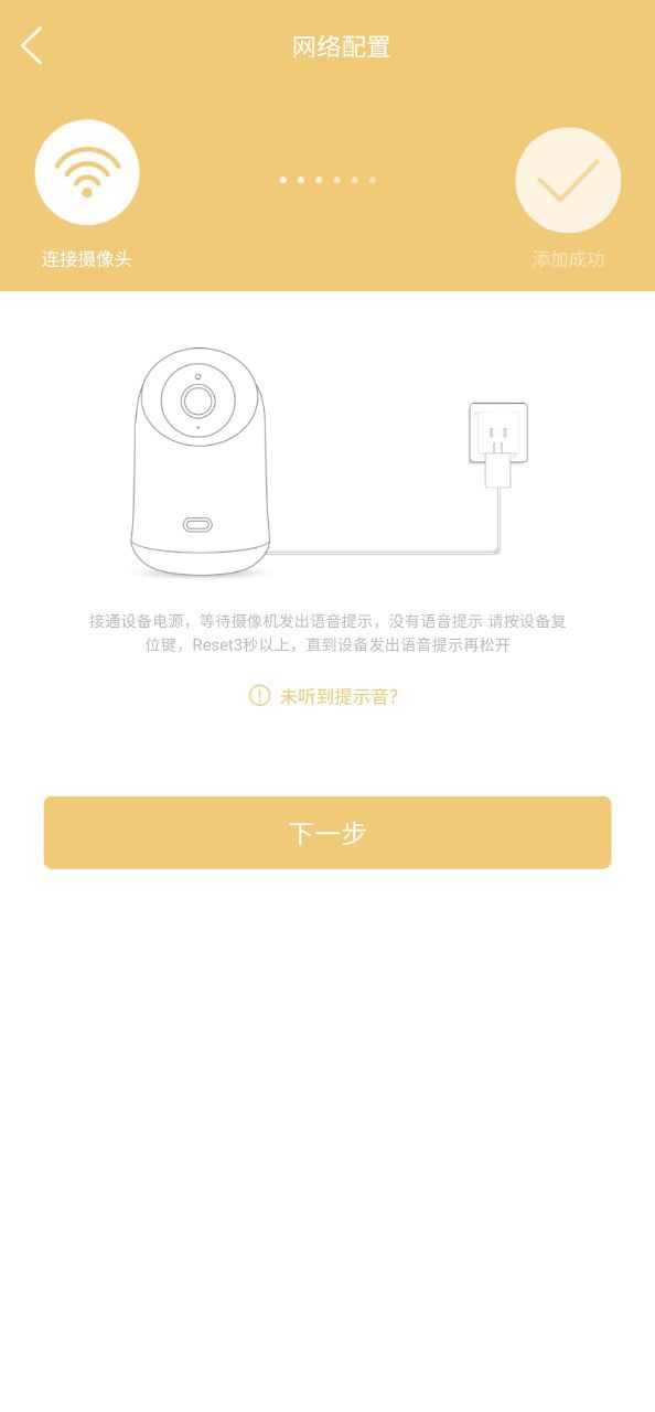 下载联想摄像机应用新版