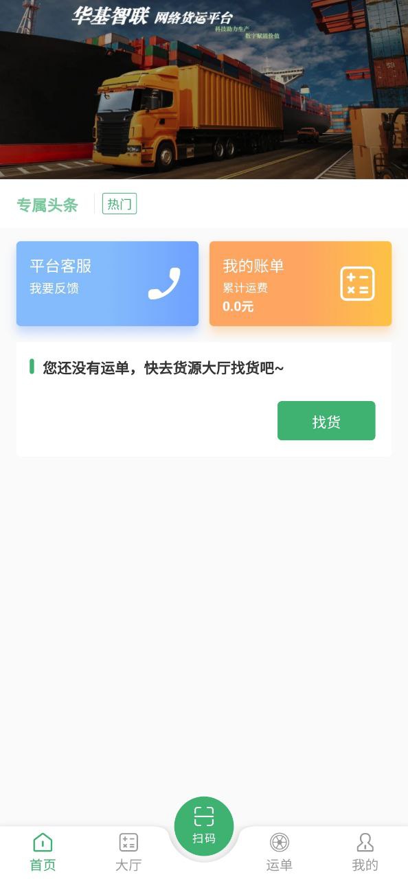 下载滴卡优货2023软件