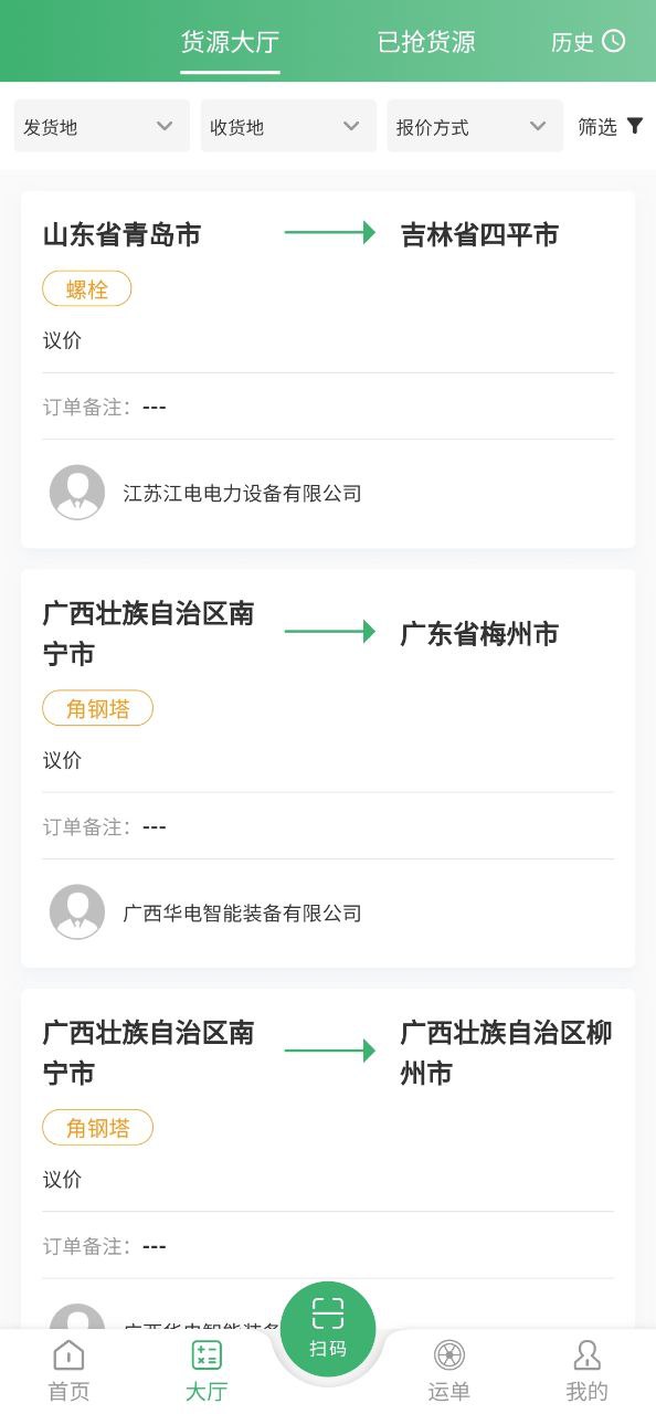 下载滴卡优货新版