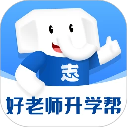 安卓好老师升学帮下载app