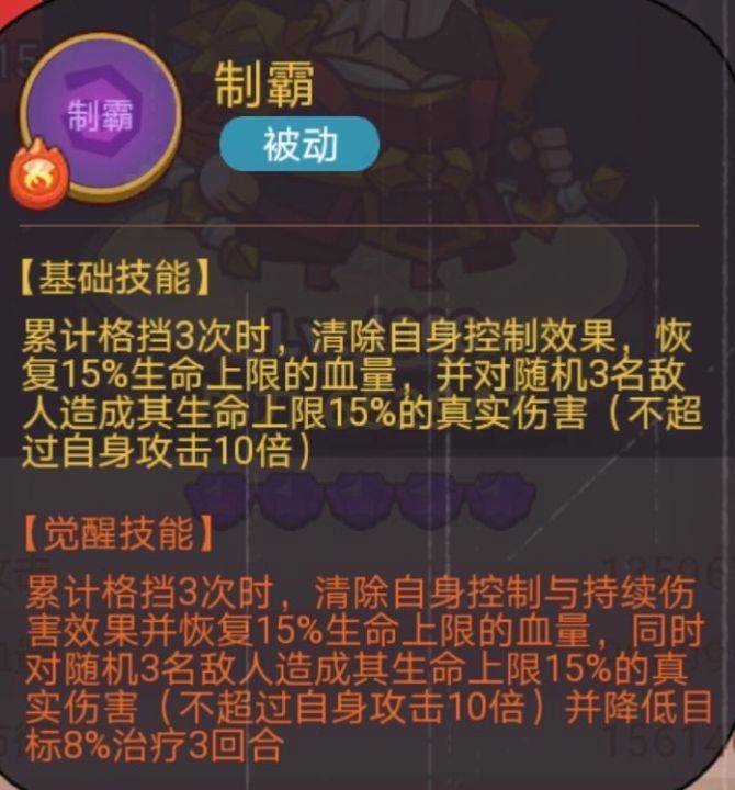 【三国志】张辽必杀技巧大全，咸鱼玩家必备！