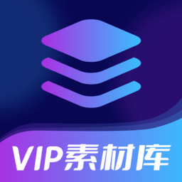 下载vip素材库2023最新版