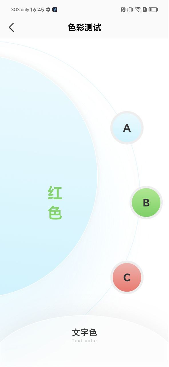 pocket绘画移动版免费下载