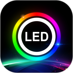 ledlamp新版